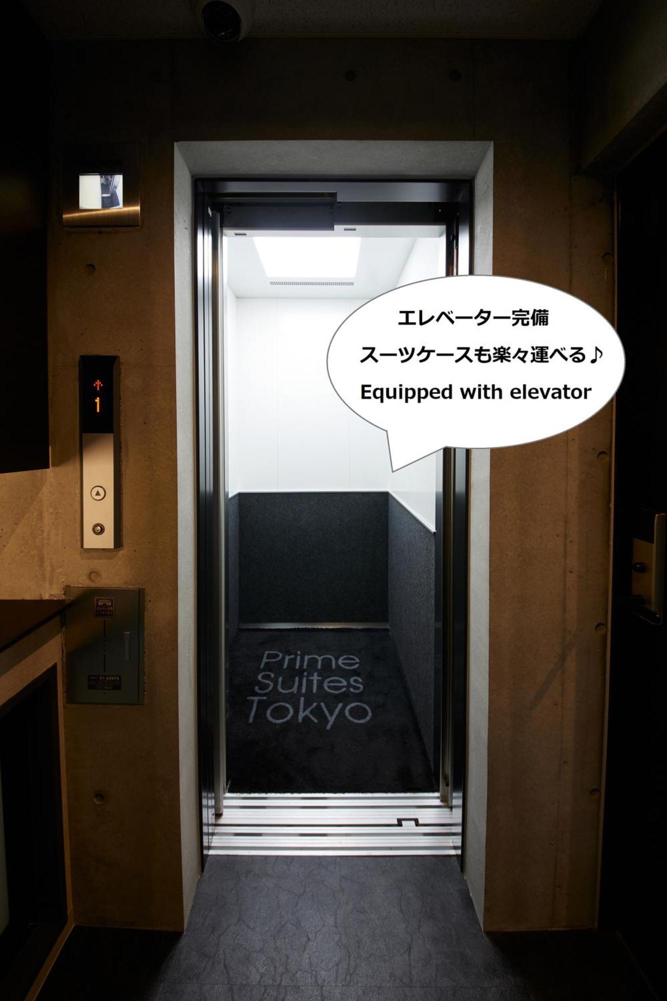 Prime Suites Tokyo Esterno foto